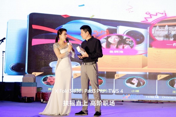 vivoXFold3 系列萬達(dá)廣場發(fā)布會(huì)圓滿成功